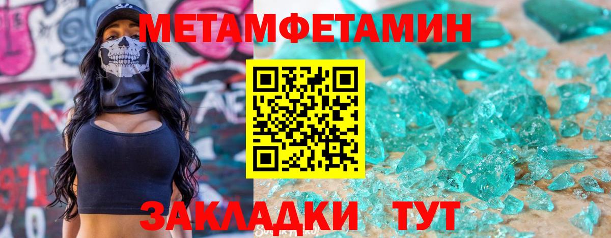 АМФ 98% Воскресенск