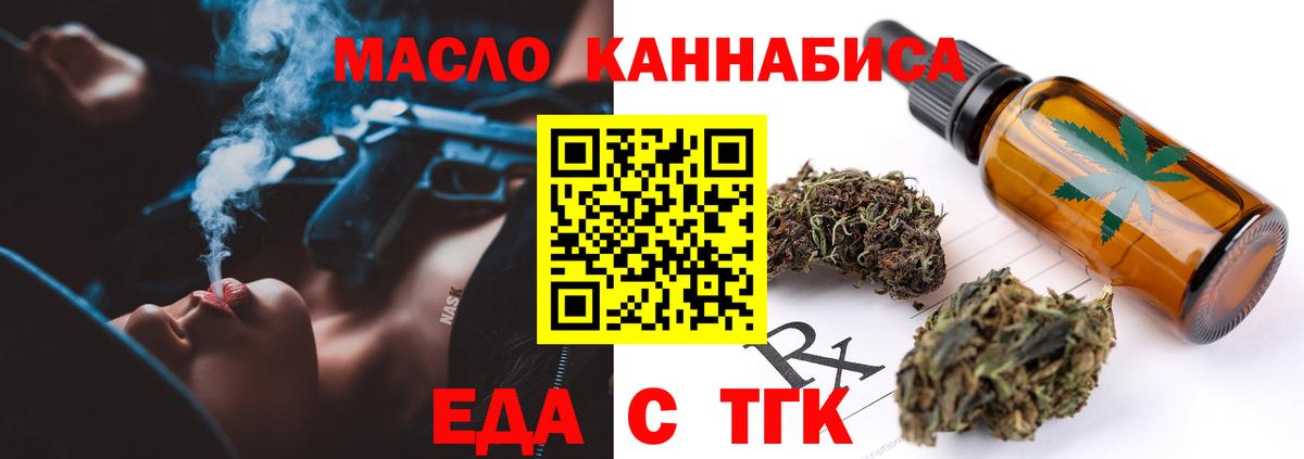 Воскресенск  Canna-Cookies конопля  Вход с VPN 