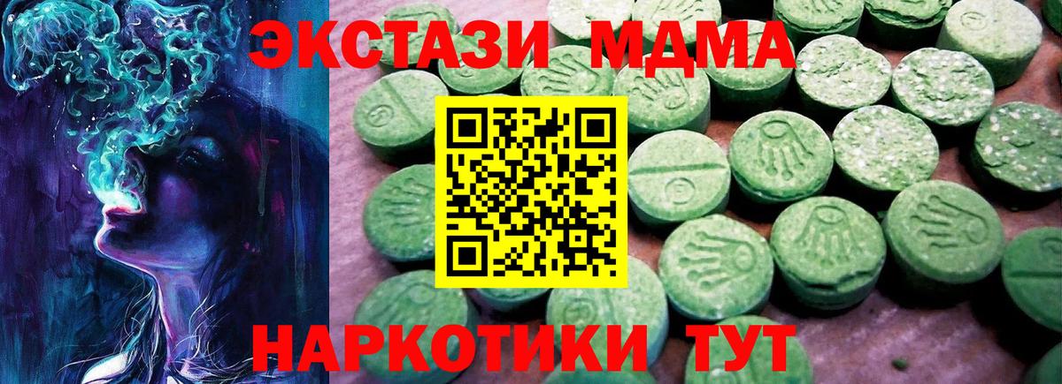 Ecstasy диски Воскресенск