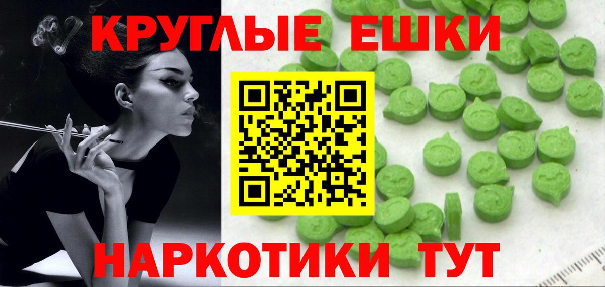 Воскресенск  Экстази MDMA  Вход с VPN  Экстази Philipp Plein 
