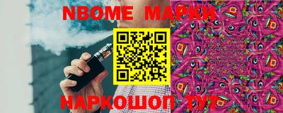 марки lsd Моздок