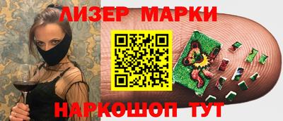 марки lsd Моздок