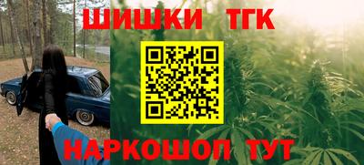 марки lsd Моздок