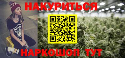 марки lsd Моздок