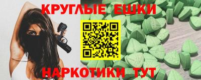 ПСИЛОЦИБИНОВЫЕ ГРИБЫ Можга