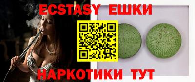 ПСИЛОЦИБИНОВЫЕ ГРИБЫ Можга