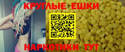 ПСИЛОЦИБИНОВЫЕ ГРИБЫ Можга