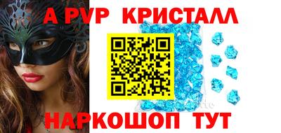 a pvp Можайск