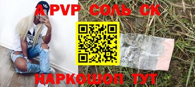 a pvp Можайск