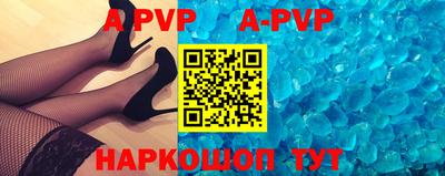 a pvp Можайск