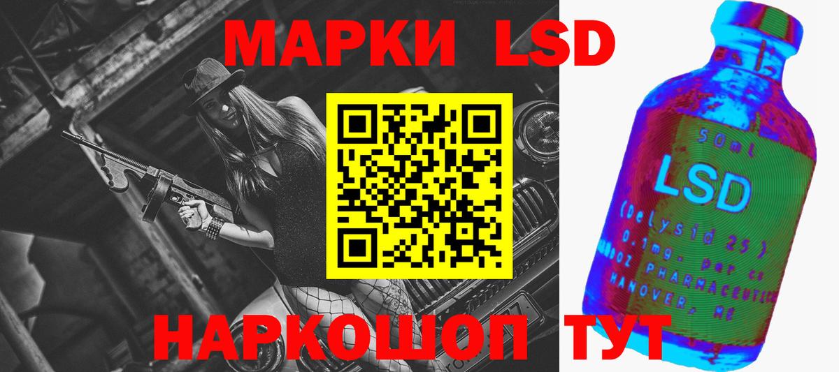 Лсд 25 экстази кислота Воскресенск