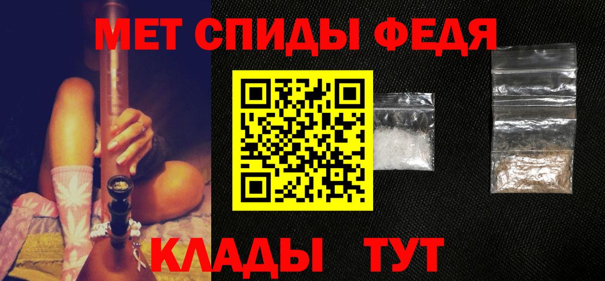 Метамфетамин витя  Вход с VPN  Метамфетамин витя  Воскресенск 