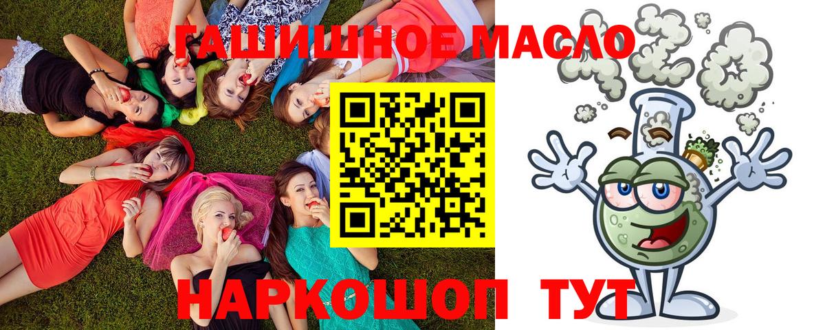 ТГК концентрат Воскресенск